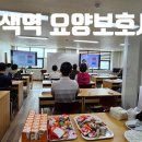 효천교육원