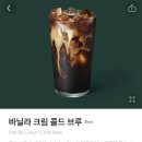 스타벅스 경주용강DT