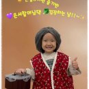 💜슬기반☃️겨울준비🥬김장담그기 포토존🌶️🧄📸💜 이미지