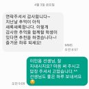 2026년 단기사회사업, 마무리되었습니다. 이미지