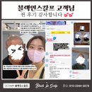 도트인스칼프 이미지