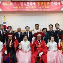 동부참기름 이미지