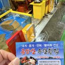 강원도 속초 여행- 속초중앙시장 맛집, 속초대게촌,순두부마을,어나더블루,바다정원,아바이순대마을