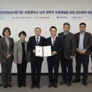 강원인재개발원주