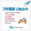 하남샬롬 요양병원 이미지