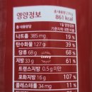 (주)아인츠푸드 이미지