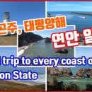 연안자동차 이미지