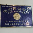 보돌미역국전문점(운정직영점) | 스타필드빌리지운정. 제 최애 맛집인 보돌미역 블랙 식당이 오픈했어요