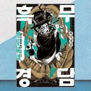 ㈜미디어인 이미지