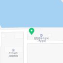 인천지방해양수산청항만지원센터 이미지