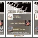 남주희음악학원 - 성남시 분당구 황새울로360번길 28 | 남주희음악학원