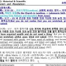 바이블 매트릭스 ⑦_251_요한계시록 3:17–(2) 네 곤고한 것과 가련한 것과 가난한 것과 눈먼 것과 벌거벗은 것을 알지 못하도다 이미지