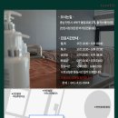 톡스앤필의원불당점 이미지