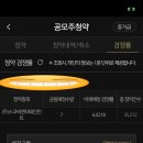 (주)스코넥엔터테인먼트 이미지