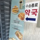 전경호이비인후과의원 이미지