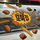 베스킨라빈스영주