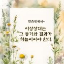 갈월경로당 이미지