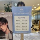 지에스(GS)25 군자역점 | [미용]에이바헤어 군자역점(원장 미르) 레이어드컷