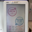 슬기로운동물병원 | 슬기로운 강남차병원 제왕절개 생활(아기 면회하는법, 샴푸, 모유수유)