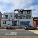일출로민박 | 추자도 나바론 민박 후기