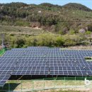 반석 태양광발전소 이미지