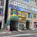 뿅가 노래연습장 이미지