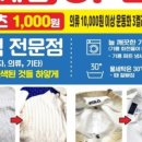 전광수세탁숍 이미지