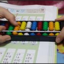 주산&암산 이미지