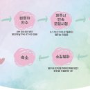 소길공간 민박 이미지