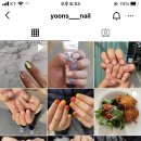 윤스네일 (Yoons nail) 이미지