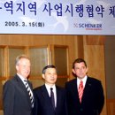 쉥커코리아(주) 네이버블로그