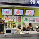 호미곶온천랜드 이미지