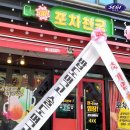 포차천국 이미지