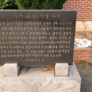 동령경로당 Daum카페
