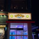 GAMEZONE | [내돈내산] 경기도 고양시 행신역 인근 인형뽑기방 맛집-블링블링 Gamezone 솔직 후기