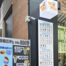 커피면회소(수송점) | 커피면회소 수송점 : 군산수송동커피면회소 800원아메리카노 군산가성비커피 수송동커피면회소 내돈내후