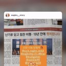 뽑기 집나간인형 이미지