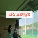 로드힐 골프클럽 이미지