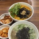 그레이츄