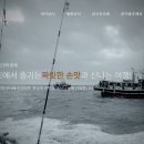 콜낚시 이미지