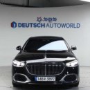 &#34;벤츠 끝판왕 벤츠 마이바흐 S580 4MATIC 중고차 명품 세단의 정수! 지금 만나보세요&#34;