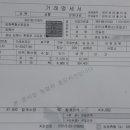 김해축산업협동조합 배합사료공장 이미지