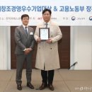 미래서비스주 이미지