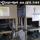 (주)에스아이테크