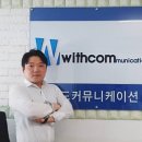 위드컴