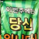 콩주의 2nd 이벤트 당첨자 발표!!!!