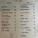 하이고래 | 부산 수영 망미동 술집 하이고래 안주 다뿌신 후기