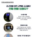 인제골프연습장 이미지