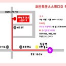 써번트댄스스튜디오학원 이미지