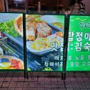 김숙성 이미지